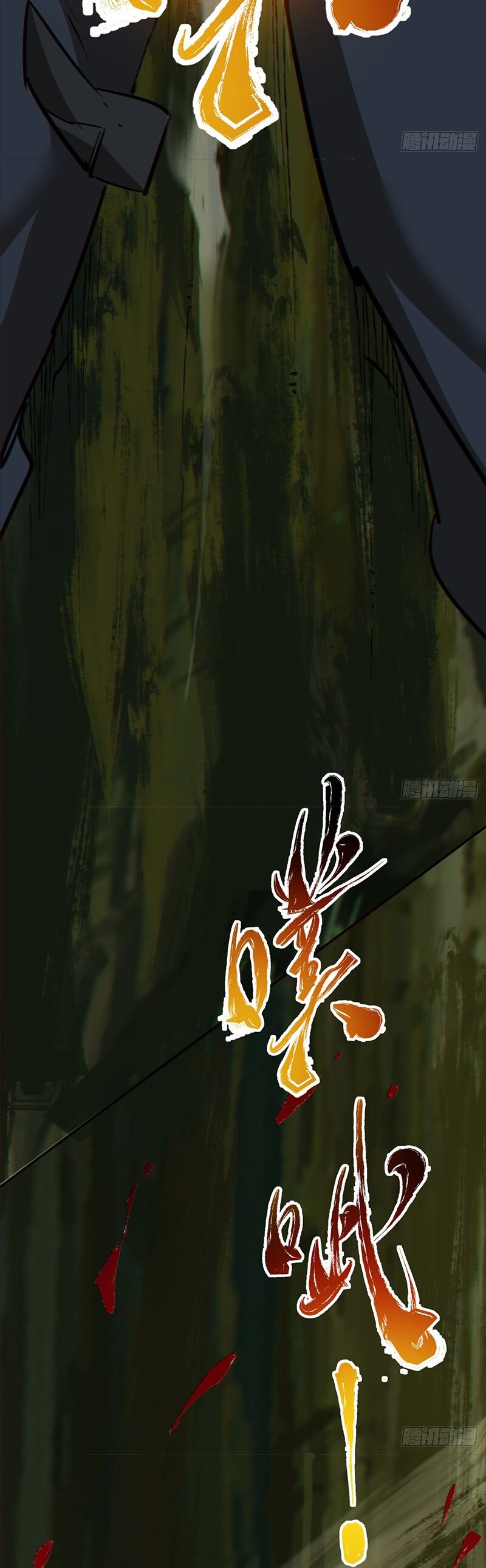 Đồ Đệ Của Ta Đều Là Đại Phản Phái Chap 105 - Next Chap 106