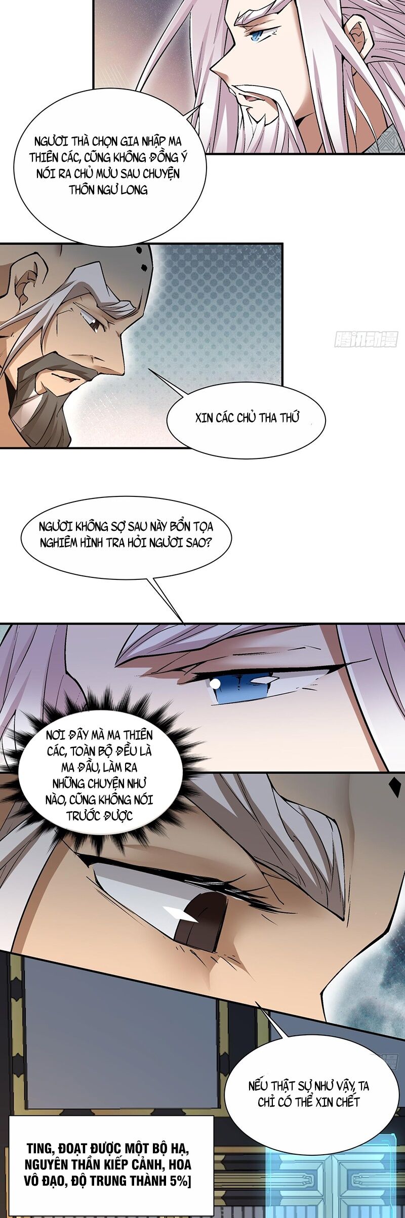 Đồ Đệ Của Ta Đều Là Đại Phản Phái Chap 114 - Next Chap 115