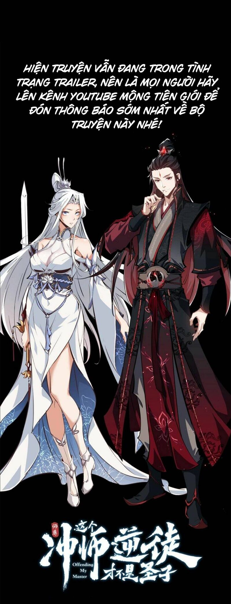 Đồ Đệ Của Ta Đều Là Đại Phản Phái Chap 114 - Next Chap 115