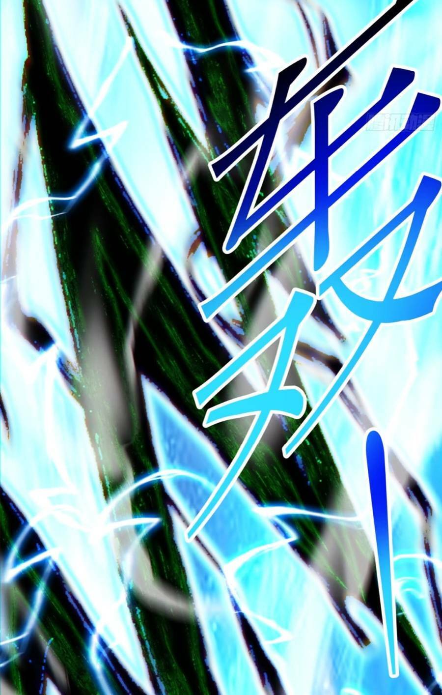 Đồ Đệ Của Ta Đều Là Đại Phản Phái Chap 136 - Next Chap 137
