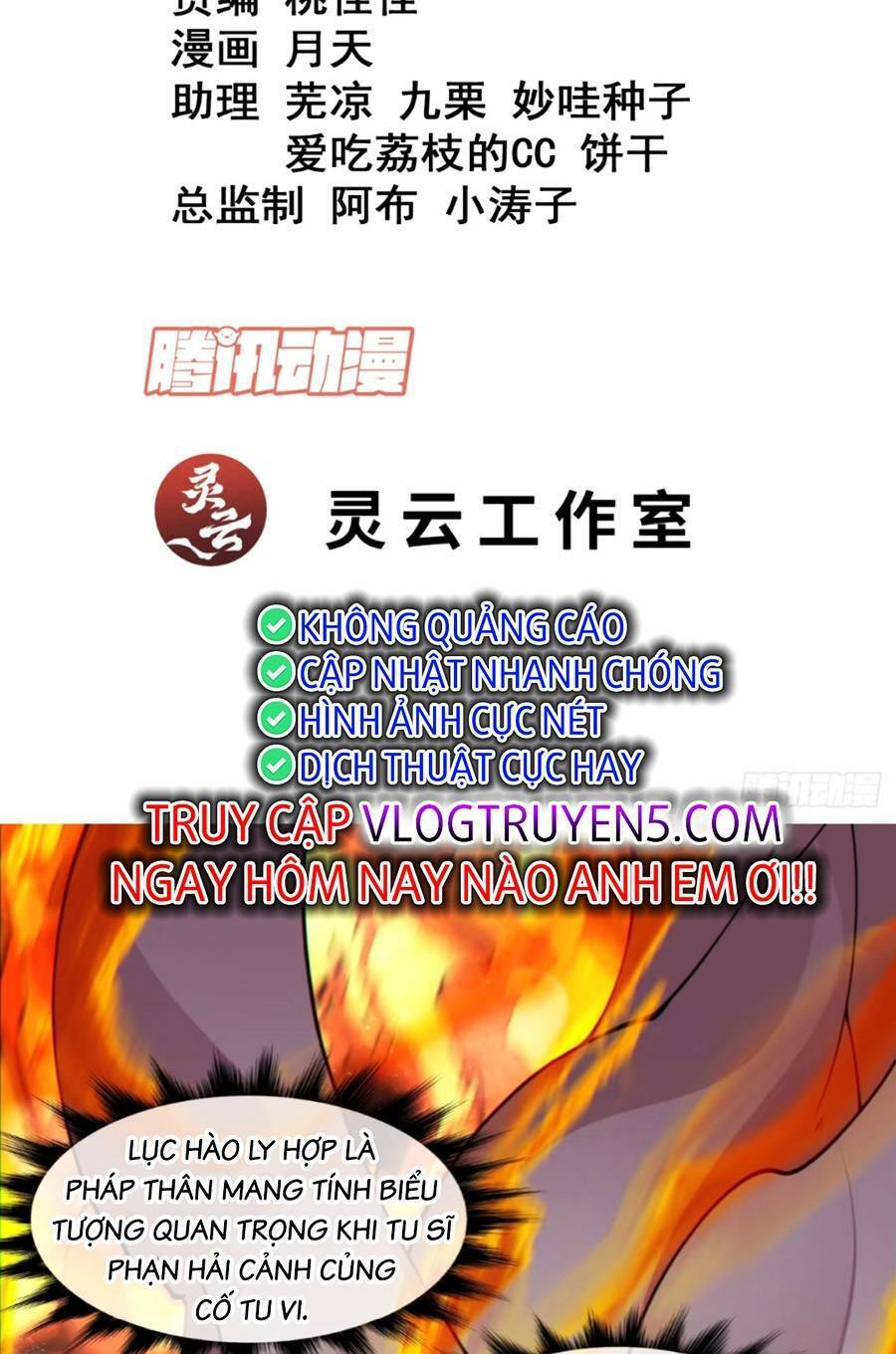 Đồ Đệ Của Ta Đều Là Đại Phản Phái Chap 141 - Next Chap 142