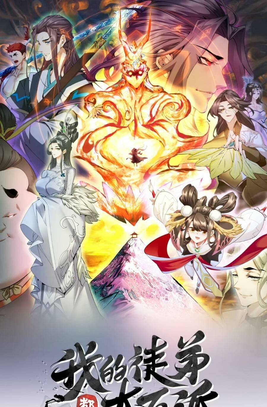Đồ Đệ Của Ta Đều Là Đại Phản Phái Chap 143 - Next Chap 144