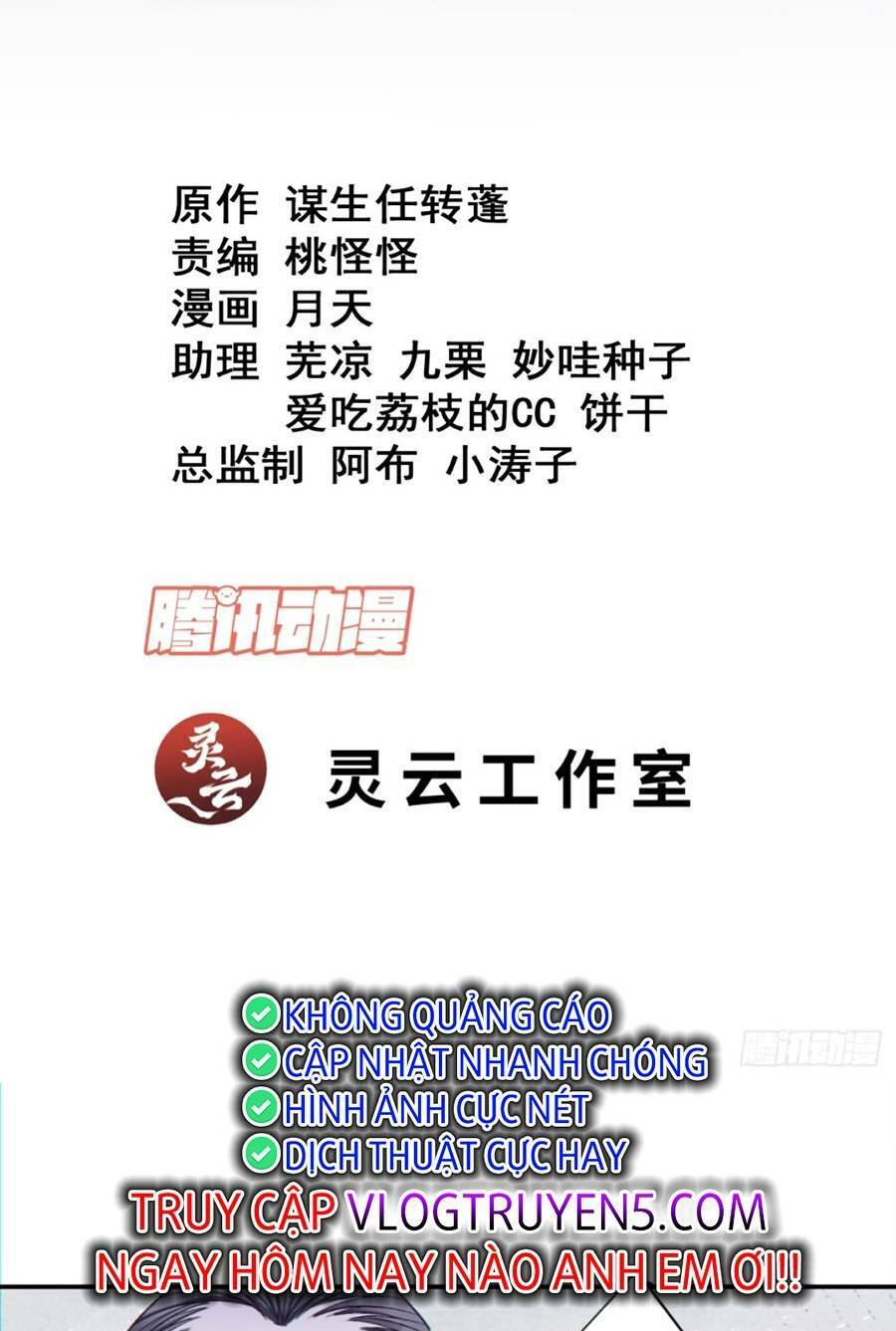 Đồ Đệ Của Ta Đều Là Đại Phản Phái Chap 145 - Next Chap 146