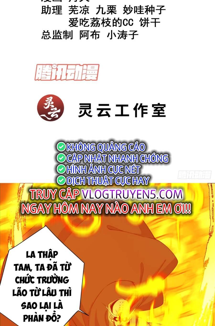 Đồ Đệ Của Ta Đều Là Đại Phản Phái Chap 147 - Next Chap 148