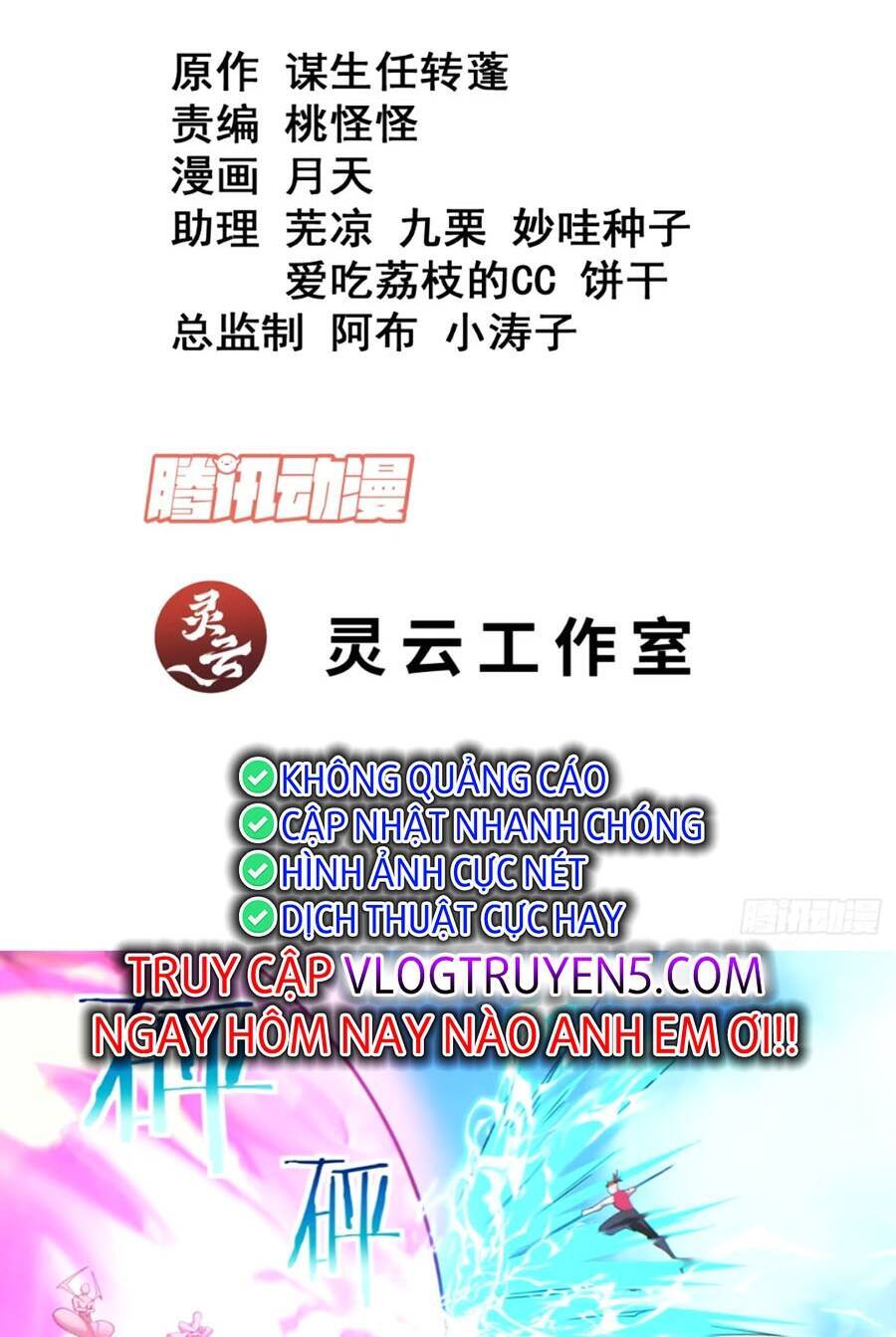 Đồ Đệ Của Ta Đều Là Đại Phản Phái Chap 149 - Next Chap 150