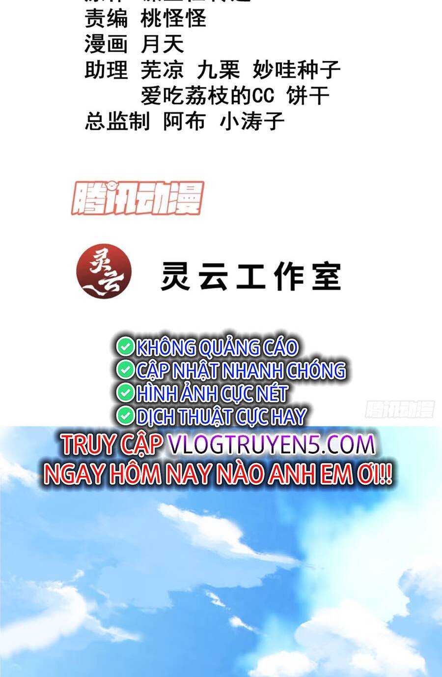 Đồ Đệ Của Ta Đều Là Đại Phản Phái Chap 153 - Next Chap 154