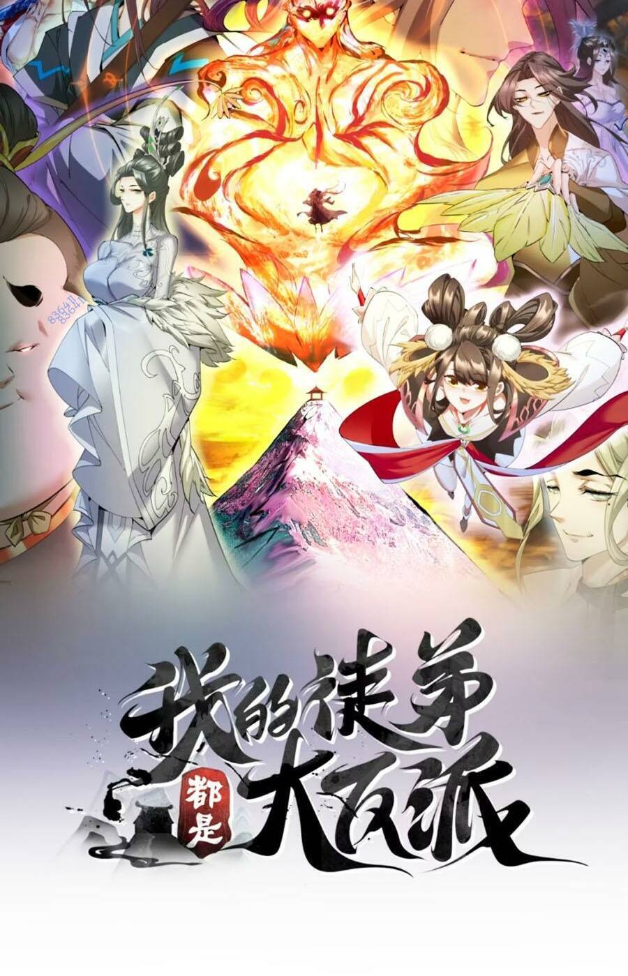 Đồ Đệ Của Ta Đều Là Đại Phản Phái Chap 160 - Next Chap 161