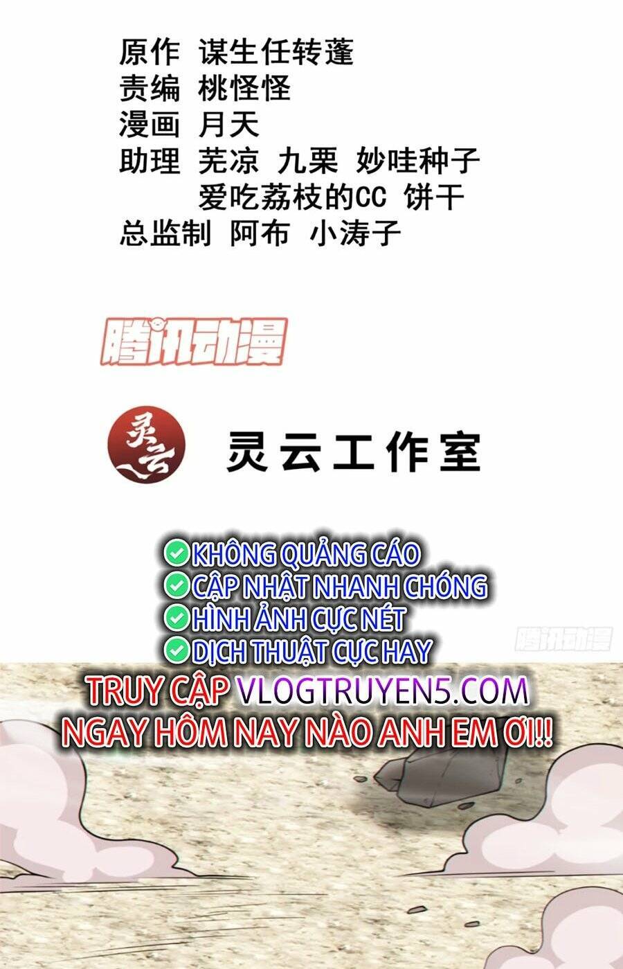 Đồ Đệ Của Ta Đều Là Đại Phản Phái Chap 160 - Next Chap 161