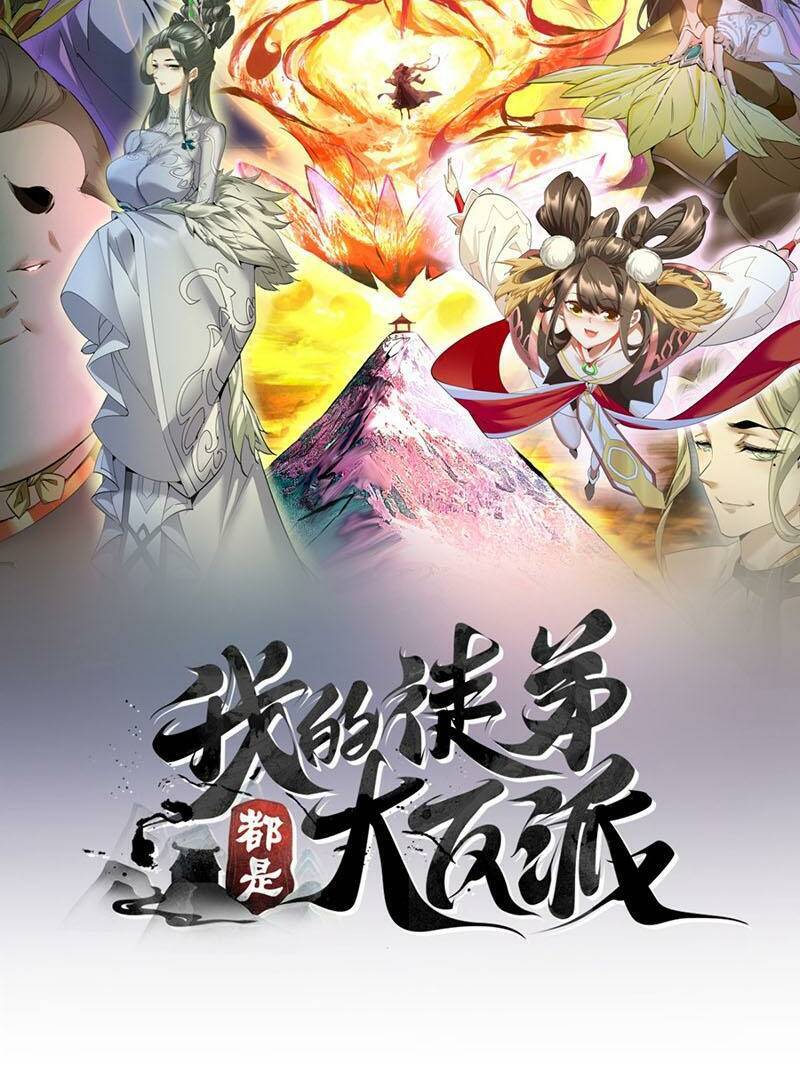 Đồ Đệ Của Ta Đều Là Đại Phản Phái Chap 162 - Next Chap 163