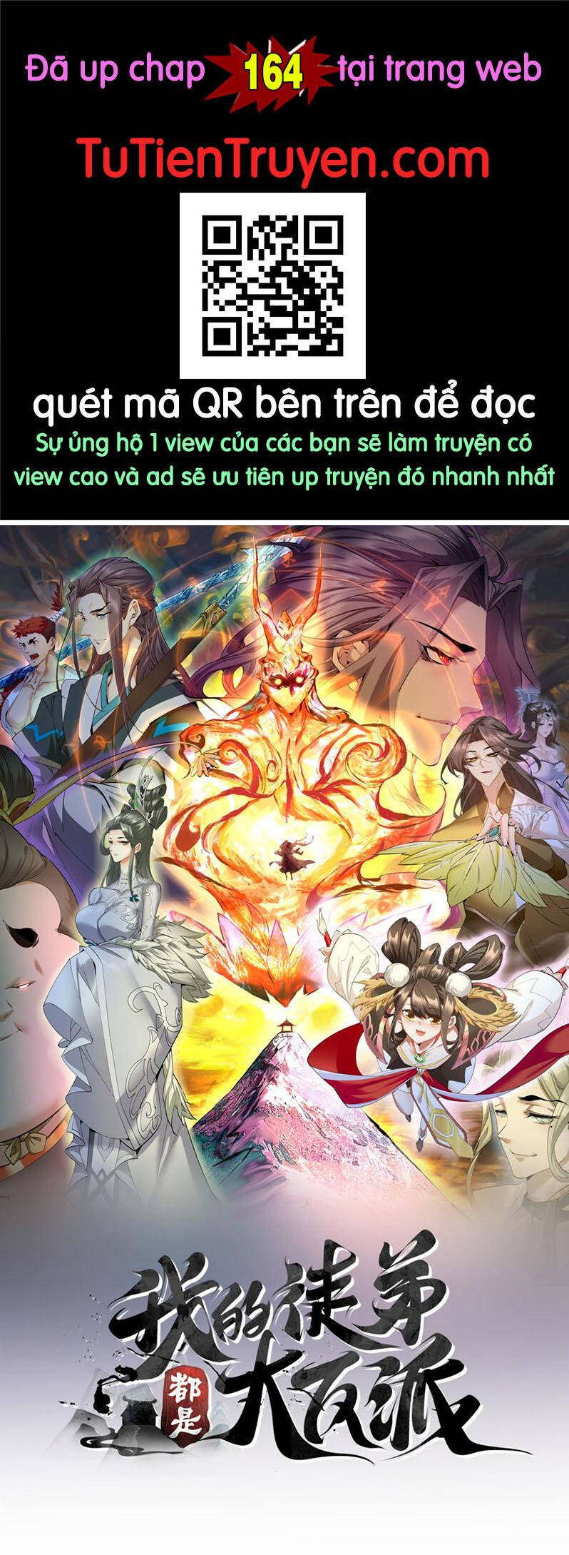 Đồ Đệ Của Ta Đều Là Đại Phản Phái Chap 163 - Next Chap 164