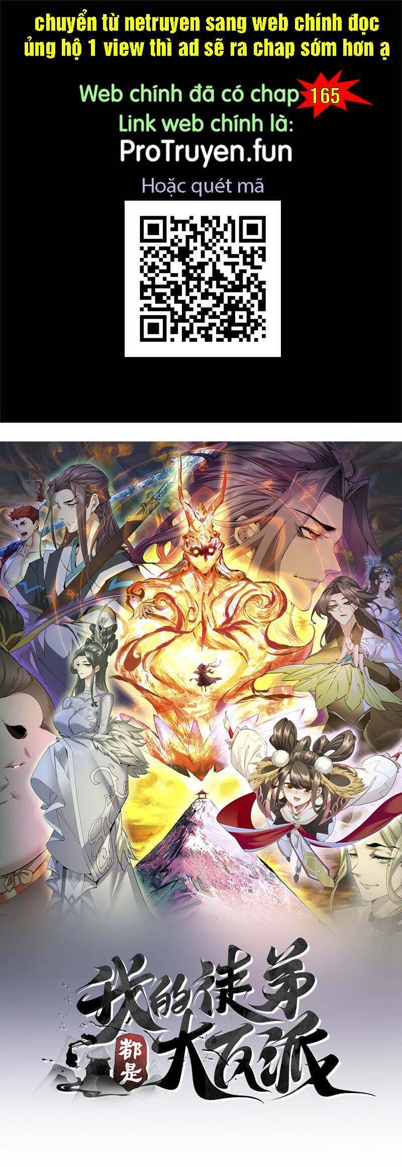 Đồ Đệ Của Ta Đều Là Đại Phản Phái Chap 164 - Next Chap 165