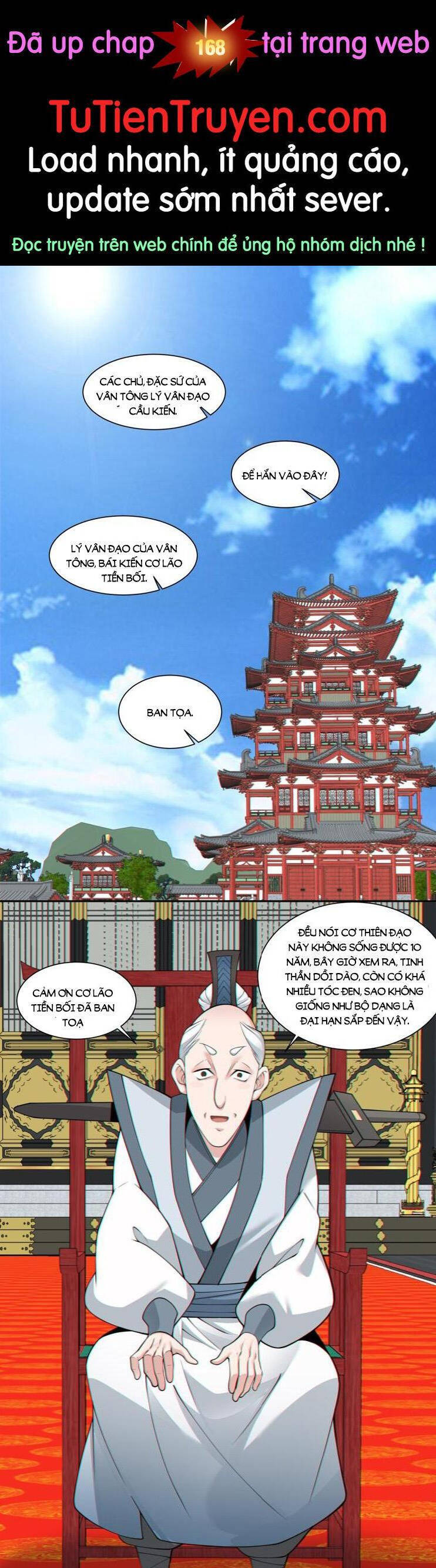 Đồ Đệ Của Ta Đều Là Đại Phản Phái Chap 168 - Next Chap 169