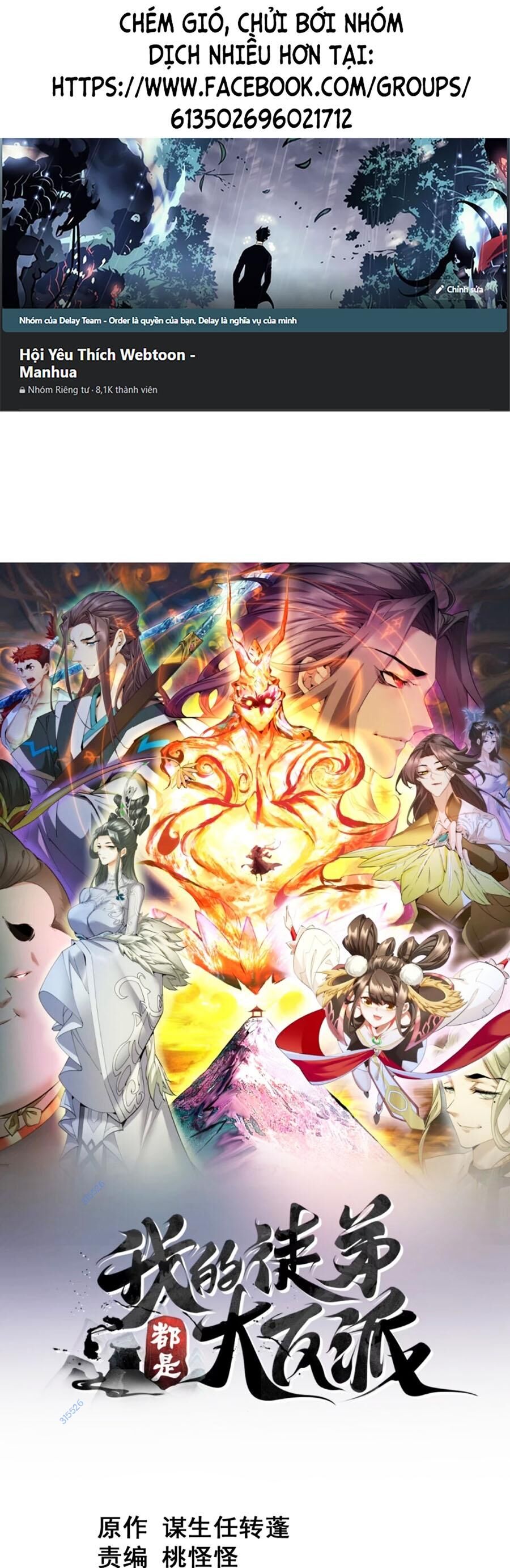 Đồ Đệ Của Ta Đều Là Đại Phản Phái Chap 176 - Next Chap 177