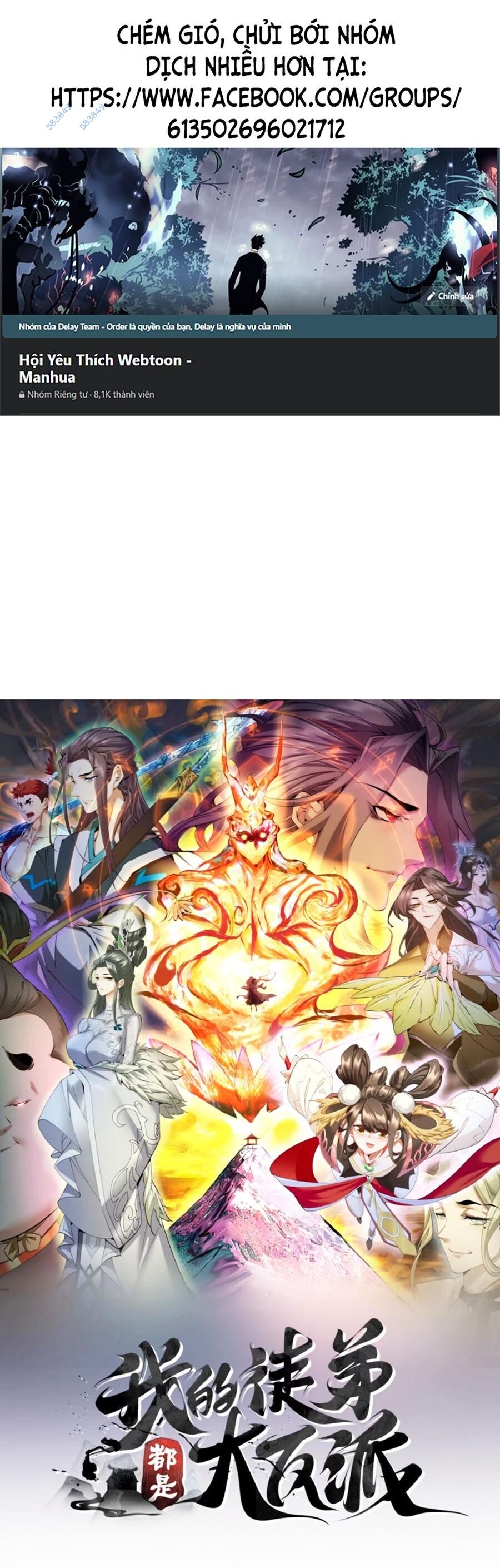 Đồ Đệ Của Ta Đều Là Đại Phản Phái Chap 181 - Next Chap 182
