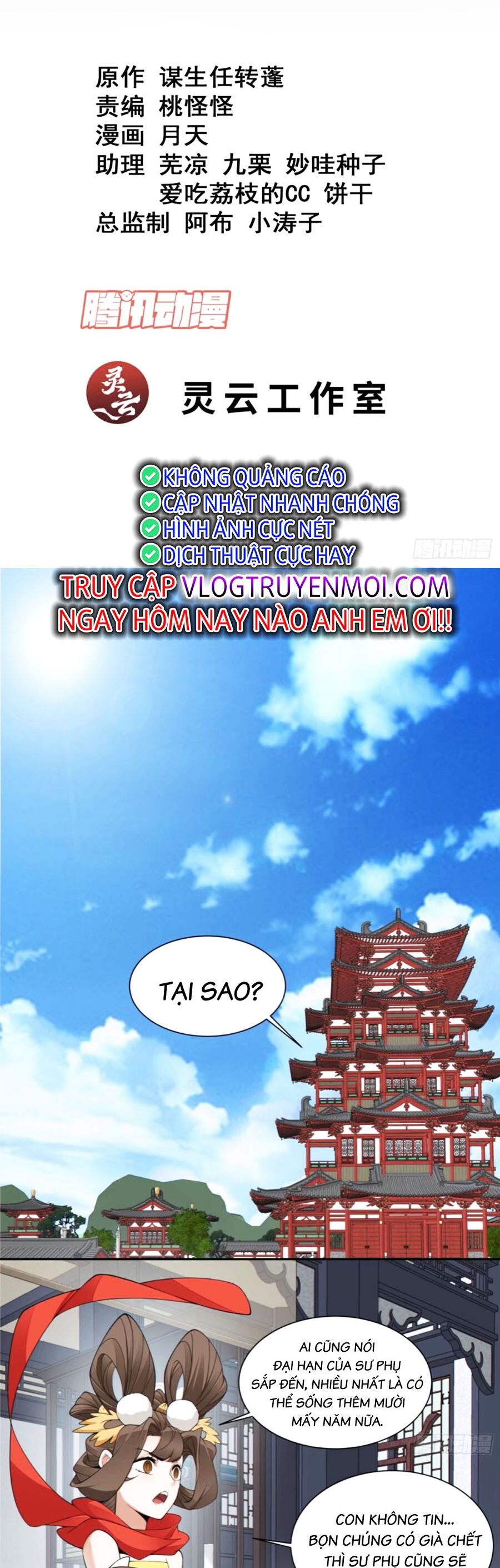 Đồ Đệ Của Ta Đều Là Đại Phản Phái Chap 181 - Next Chap 182