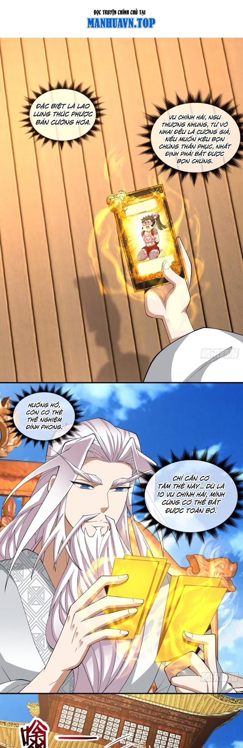 Đồ Đệ Của Ta Đều Là Đại Phản Phái Chap 219 - Next Chap 220