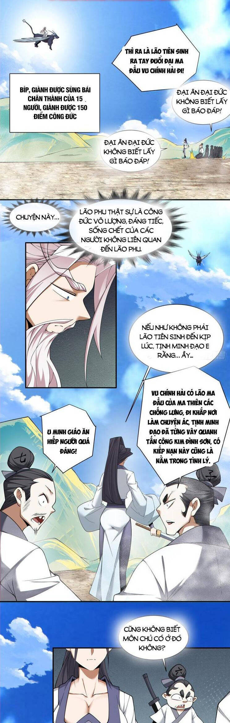 Đồ Đệ Của Ta Đều Là Đại Phản Phái Chap 221 - Next Chap 222