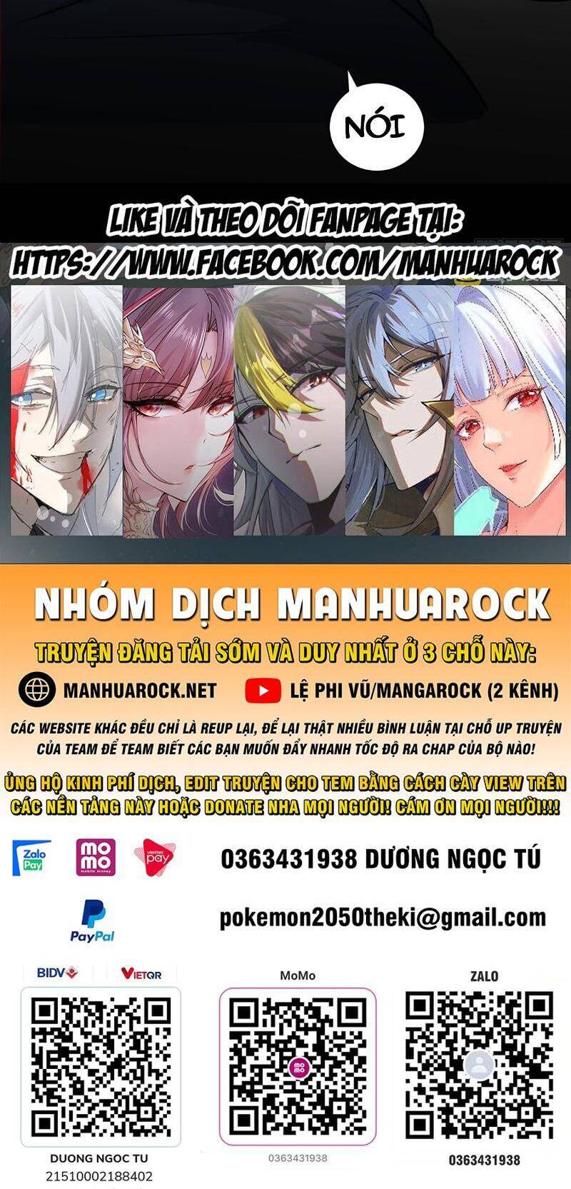 Đồ Đệ Của Ta Đều Là Đại Phản Phái Chap 261 - Next Chap 262