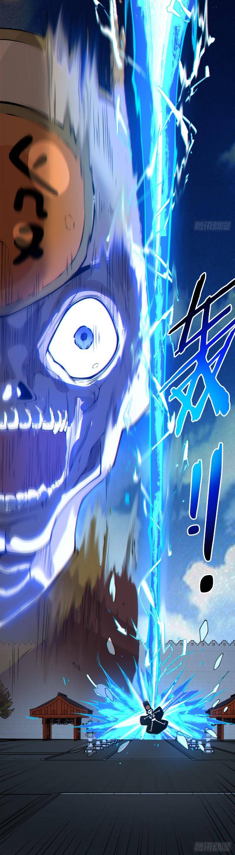 Đồ Đệ Của Ta Đều Là Đại Phản Phái Chap 263 - Next Chap 264