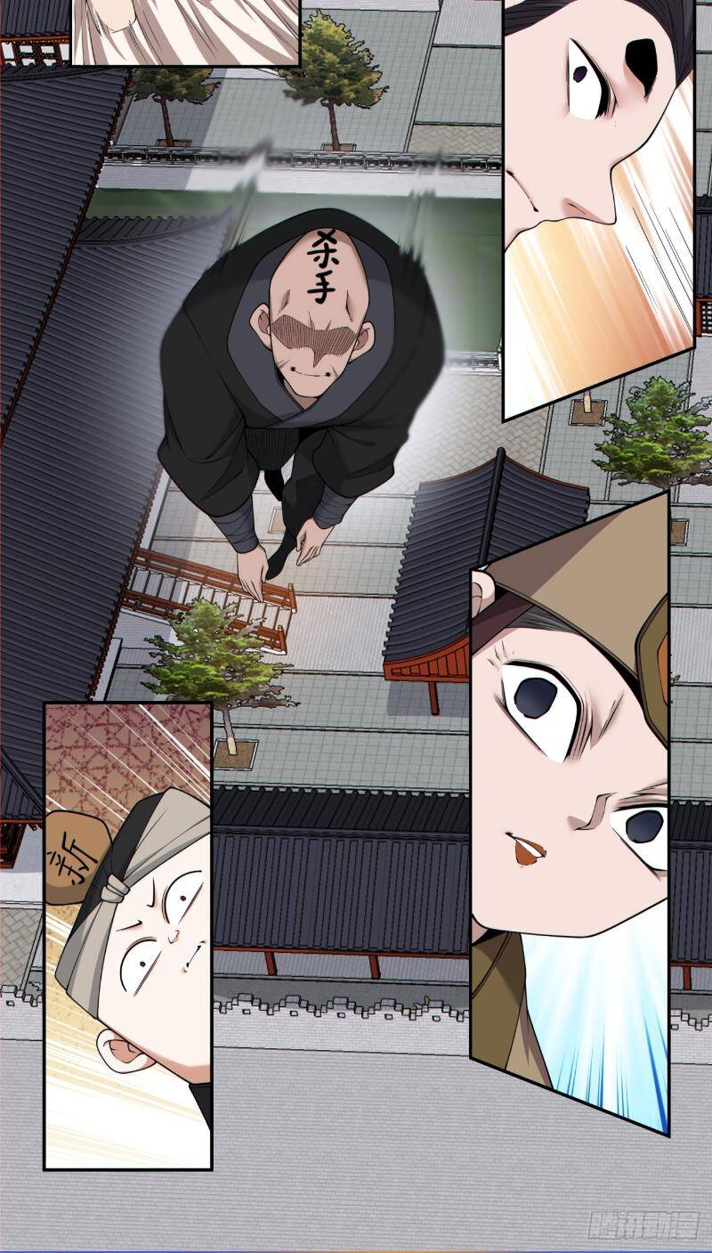 Đồ Đệ Của Ta Đều Là Đại Phản Phái Chap 265 - Next Chap 266