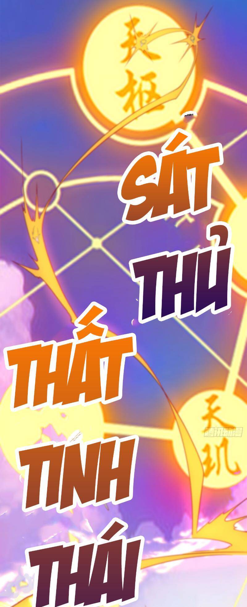 Đồ Đệ Của Ta Đều Là Đại Phản Phái Chap 265 - Next Chap 266