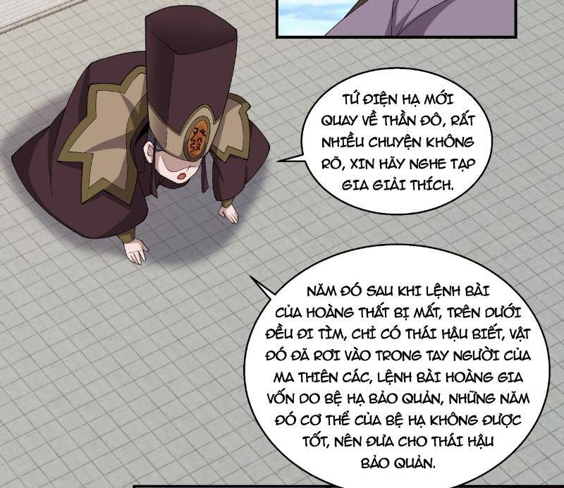 Đồ Đệ Của Ta Đều Là Đại Phản Phái Chap 265 - Next Chap 266