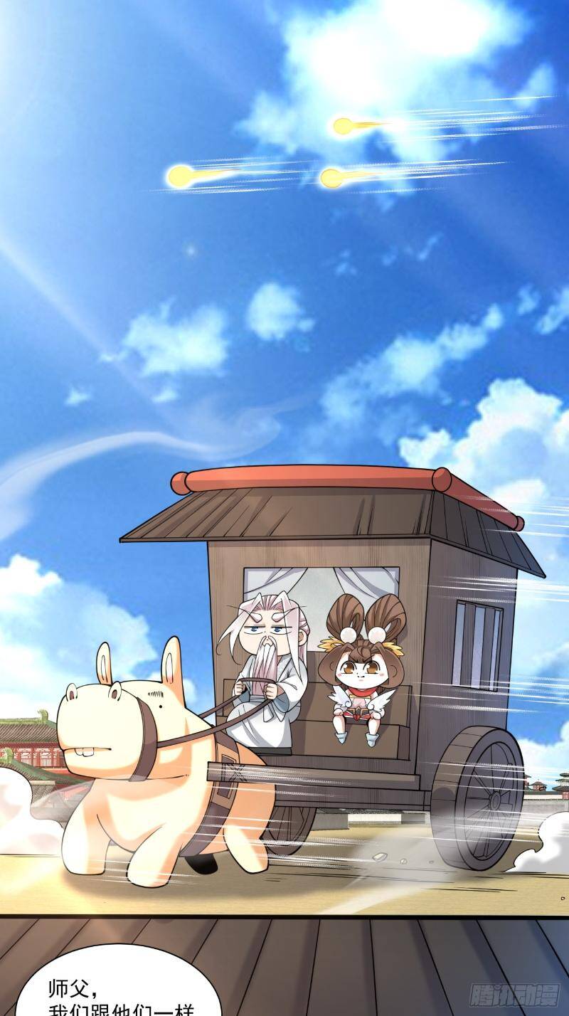 Đồ Đệ Của Ta Đều Là Đại Phản Phái Chap 270 - Next Chap 271