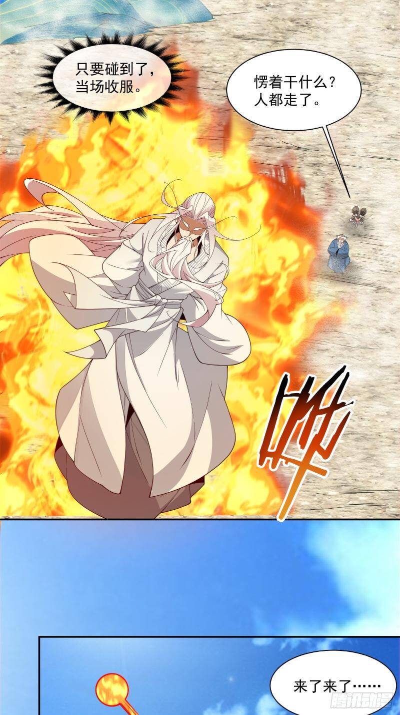 Đồ Đệ Của Ta Đều Là Đại Phản Phái Chap 270 - Next Chap 271