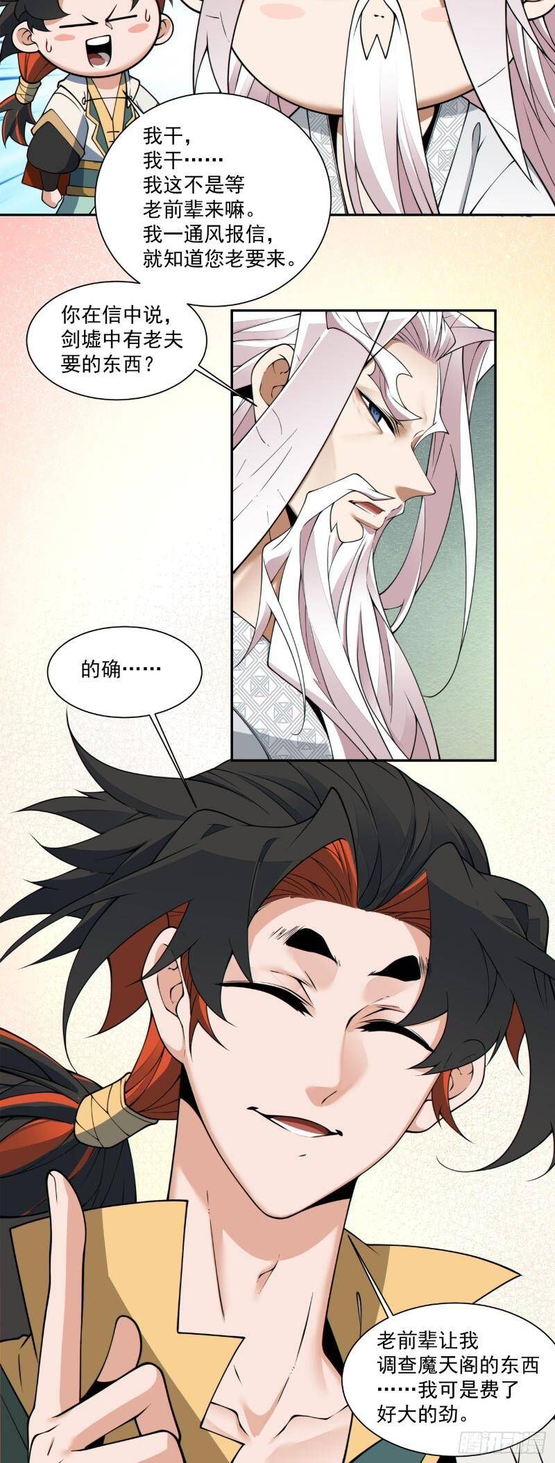 Đồ Đệ Của Ta Đều Là Đại Phản Phái Chap 2701 - Next Chap 2702