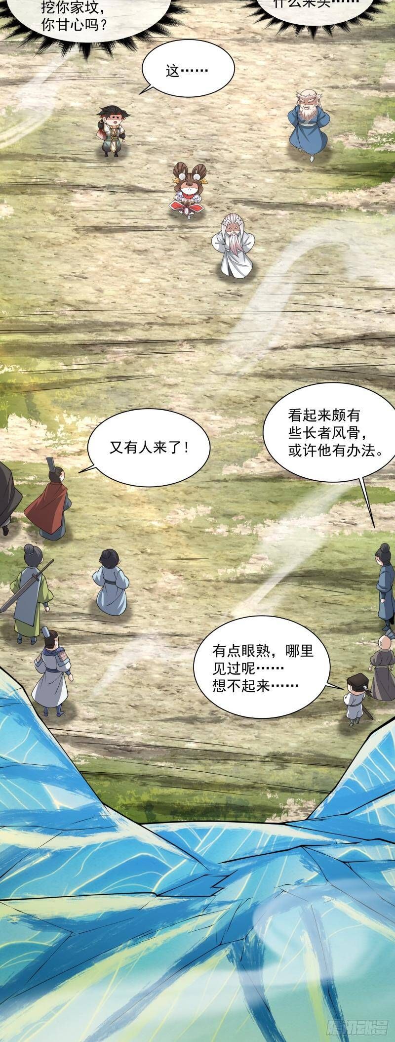 Đồ Đệ Của Ta Đều Là Đại Phản Phái Chap 2701 - Next Chap 2702