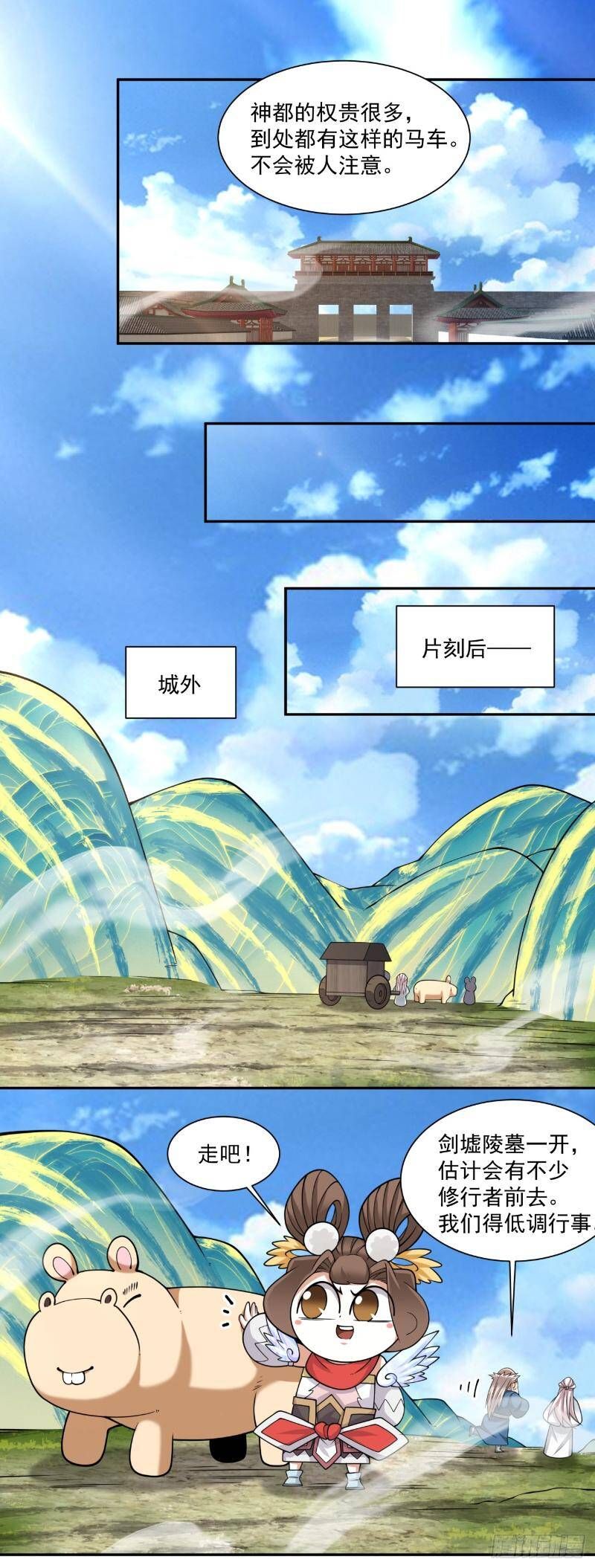 Đồ Đệ Của Ta Đều Là Đại Phản Phái Chap 2701 - Next Chap 2702