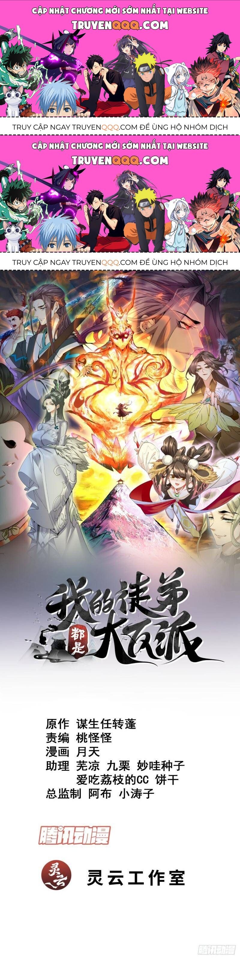 Đồ Đệ Của Ta Đều Là Đại Phản Phái Chap 2702 - Next Chap 2703