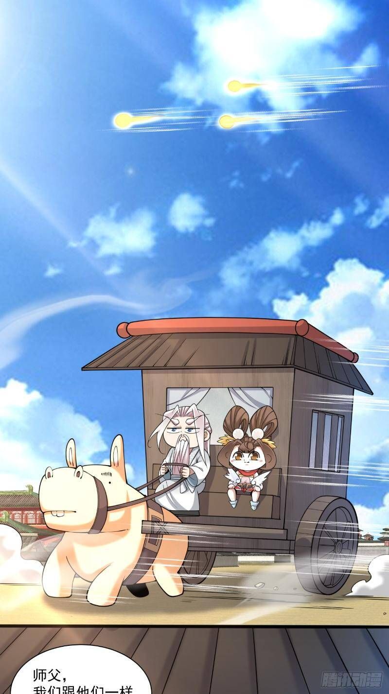 Đồ Đệ Của Ta Đều Là Đại Phản Phái Chap 2702 - Next Chap 2703