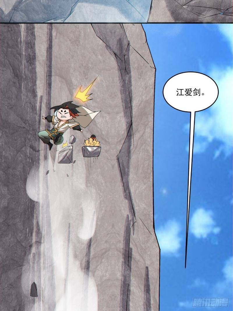 Đồ Đệ Của Ta Đều Là Đại Phản Phái Chap 2702 - Next Chap 2703