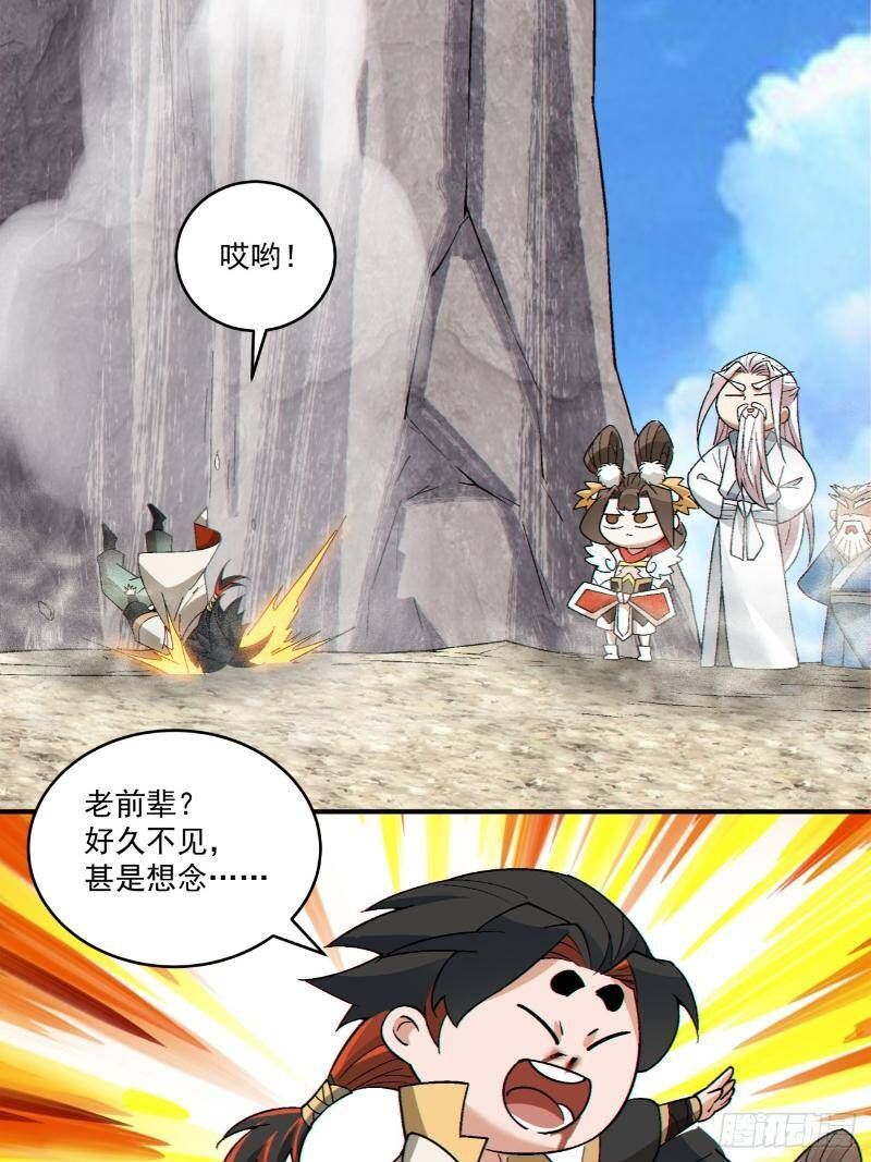 Đồ Đệ Của Ta Đều Là Đại Phản Phái Chap 2702 - Next Chap 2703