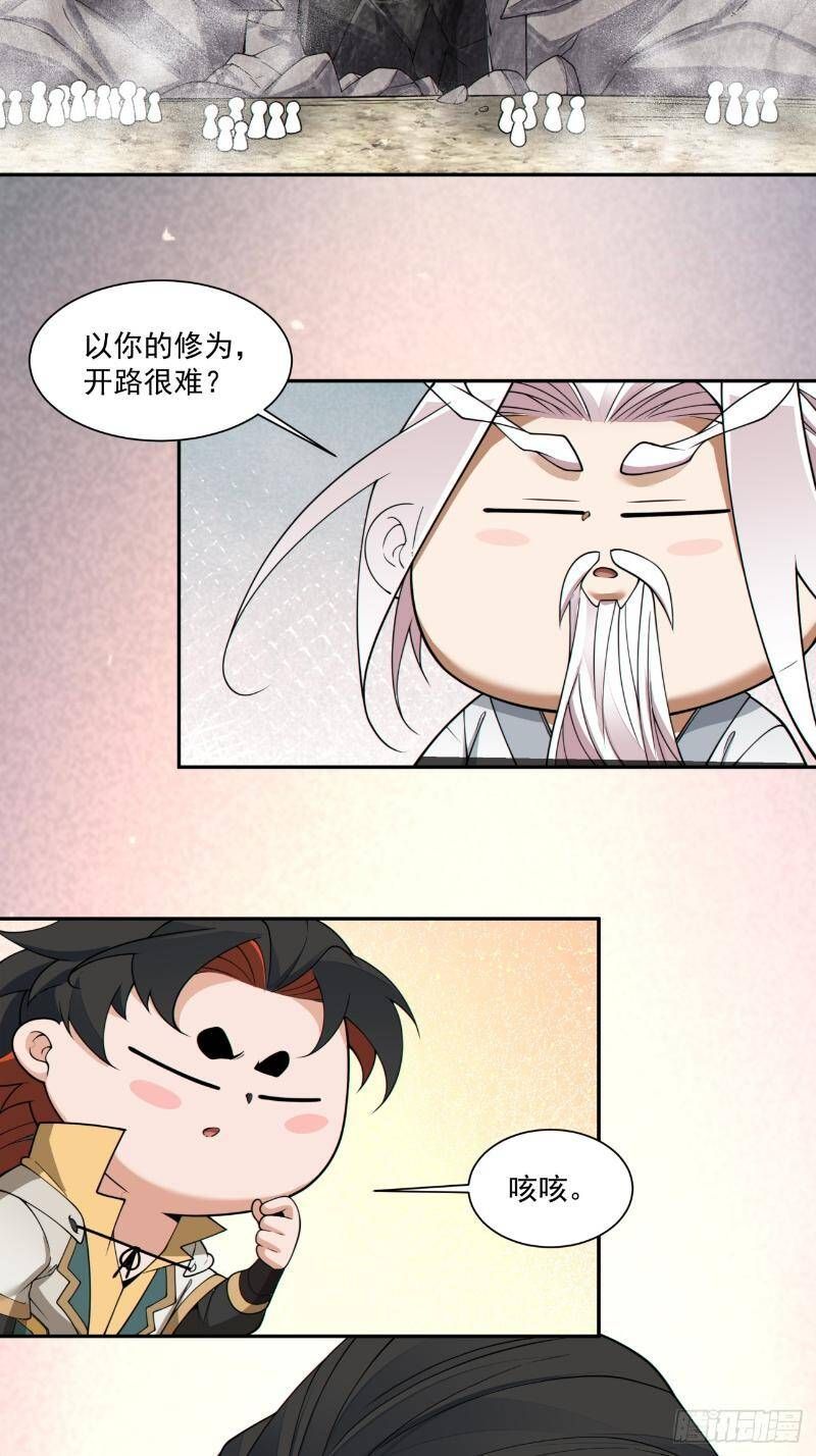 Đồ Đệ Của Ta Đều Là Đại Phản Phái Chap 2702 - Next Chap 2703