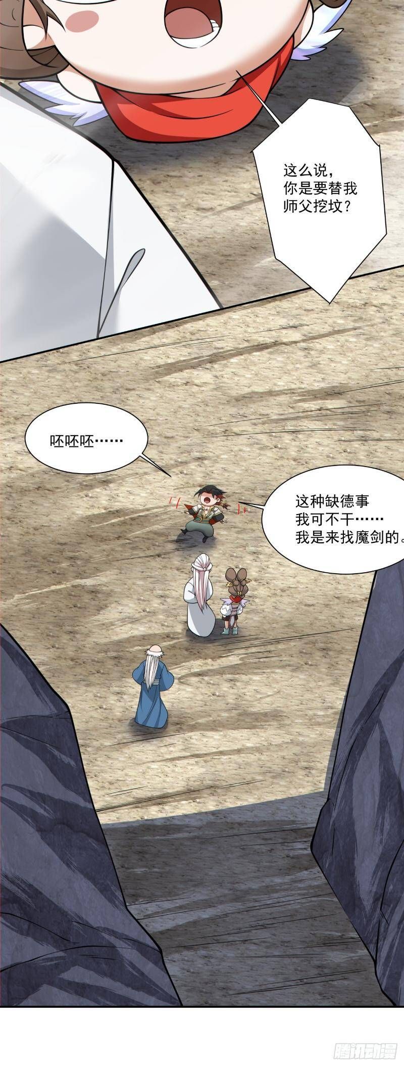 Đồ Đệ Của Ta Đều Là Đại Phản Phái Chap 2702 - Next Chap 2703