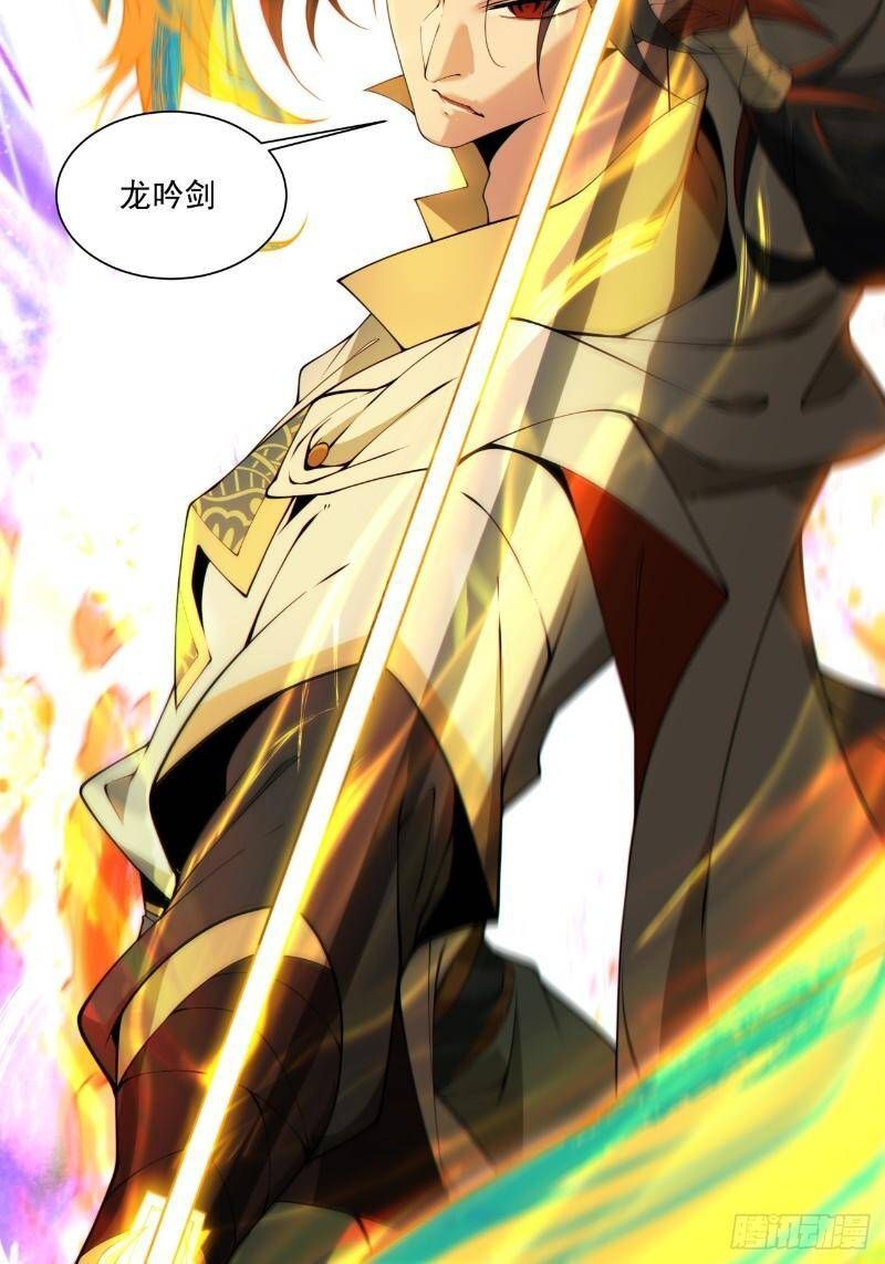 Đồ Đệ Của Ta Đều Là Đại Phản Phái Chap 2702 - Next Chap 2703