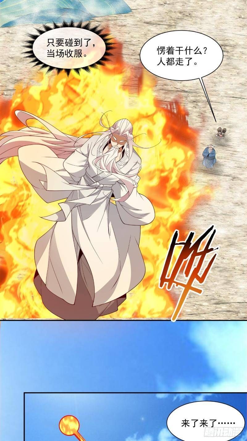 Đồ Đệ Của Ta Đều Là Đại Phản Phái Chap 2702 - Next Chap 2703