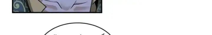 Đồ Đệ Của Ta Đều Là Đại Phản Phái Chap 2715 - Next Chap 2716