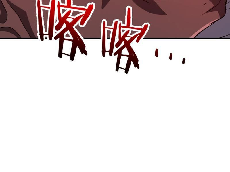 Đồ Đệ Của Ta Đều Là Đại Phản Phái Chap 281 - Next Chap 282
