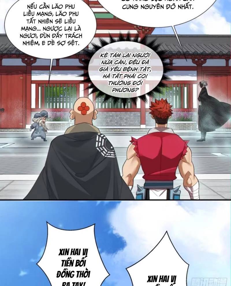 Đồ Đệ Của Ta Đều Là Đại Phản Phái Chap 286 - Next Chap 287