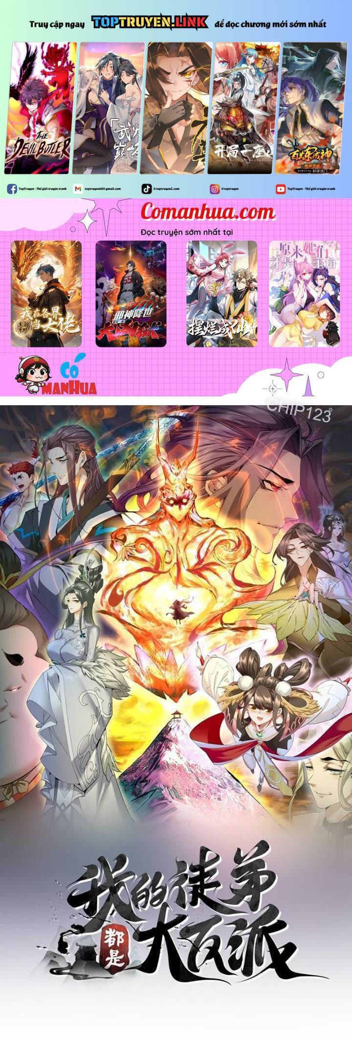 Đồ Đệ Của Ta Đều Là Đại Phản Phái Chap 291 - Next Chap 292