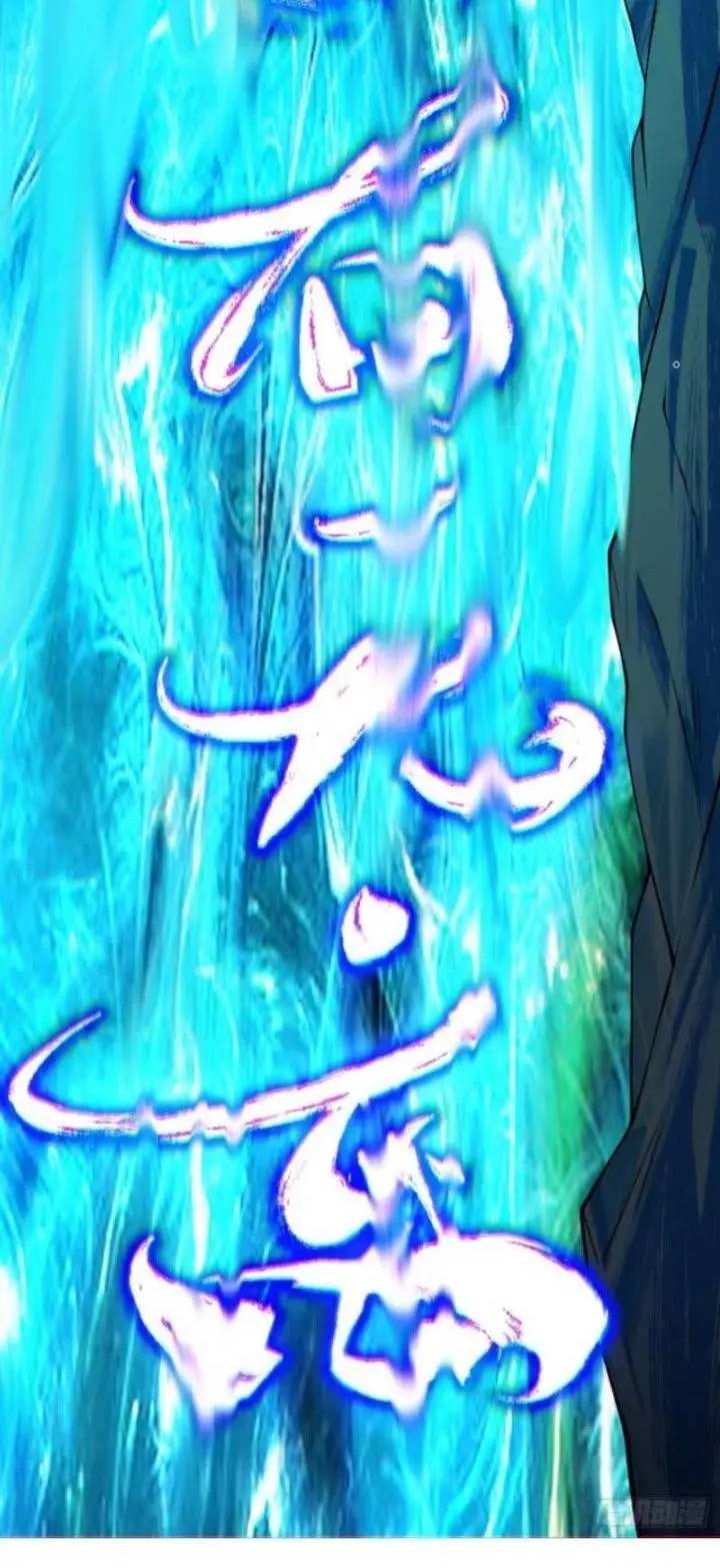 Đồ Đệ Của Ta Đều Là Đại Phản Phái Chap 297 - Next Chap 298