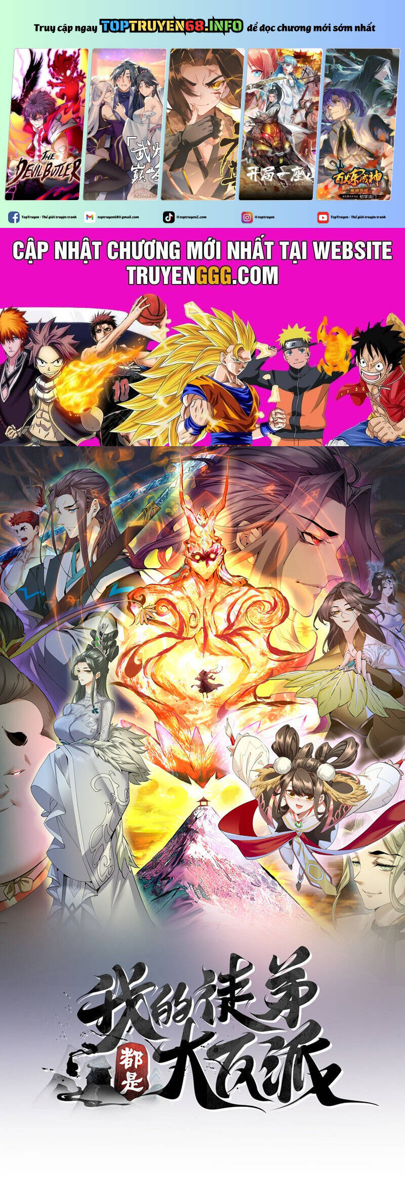 Đồ Đệ Của Ta Đều Là Đại Phản Phái Chap 302 - Next Chap 303