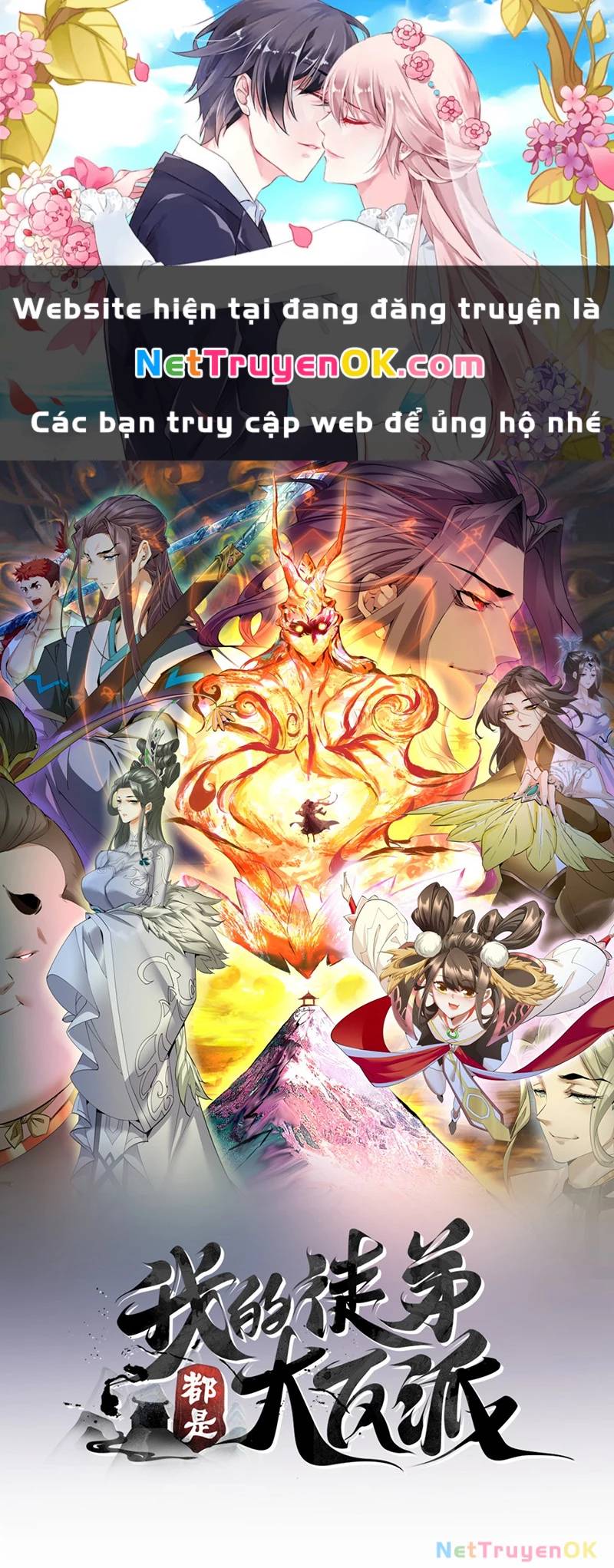 Đồ Đệ Của Ta Đều Là Đại Phản Phái Chap 307 - Next Chap 308