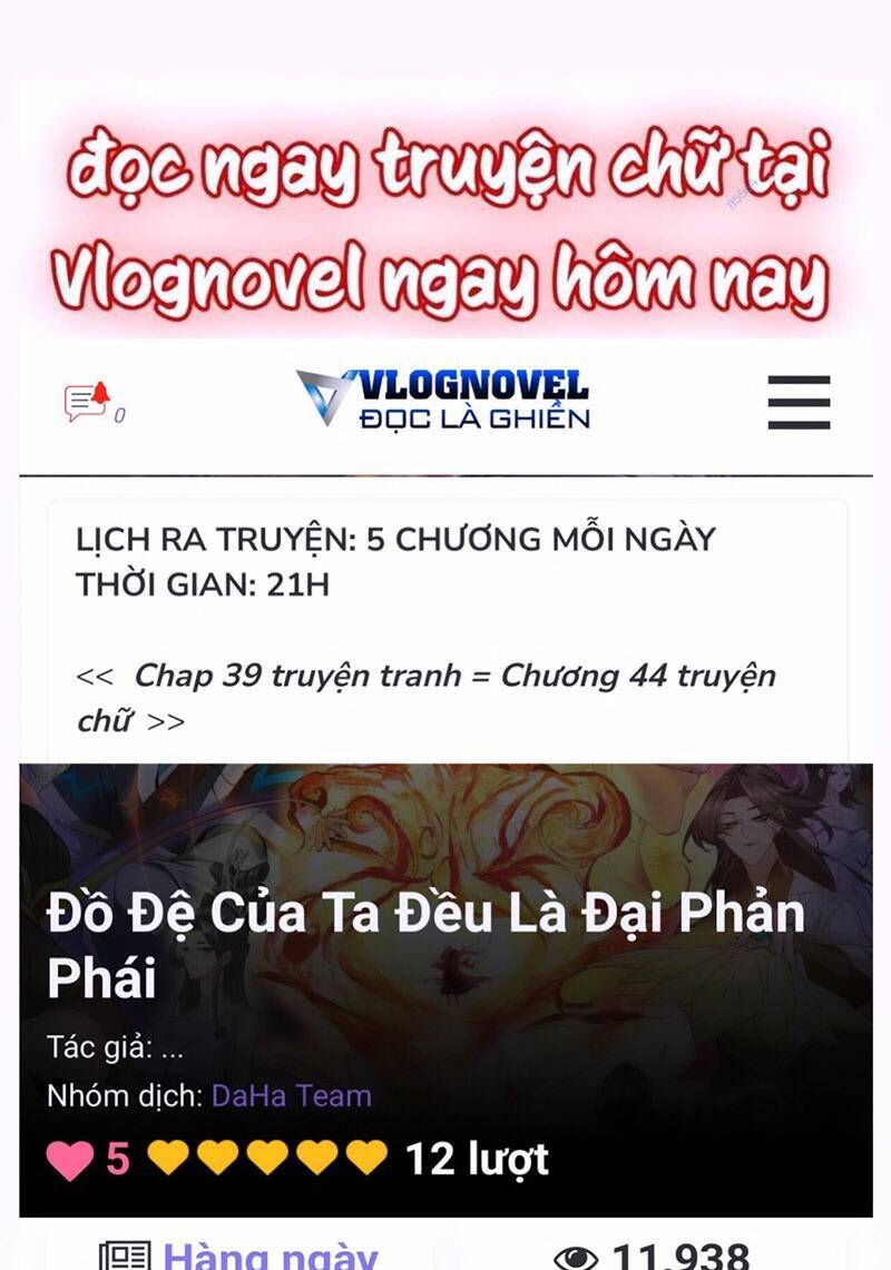 Đồ Đệ Của Ta Đều Là Đại Phản Phái Chap 42 - Next Chap 43