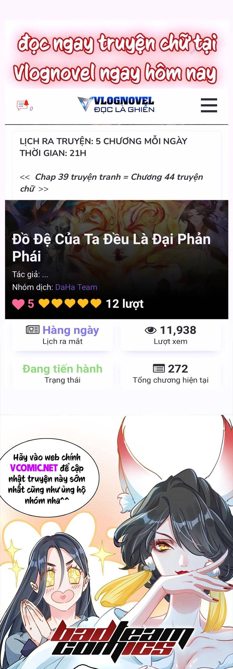 Đồ Đệ Của Ta Đều Là Đại Phản Phái Chap 43 - Next Chap 44