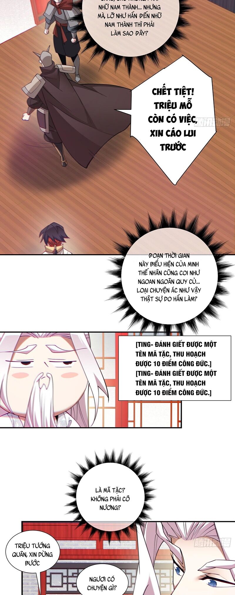 Đồ Đệ Của Ta Đều Là Đại Phản Phái Chap 64 - Next Chap 65