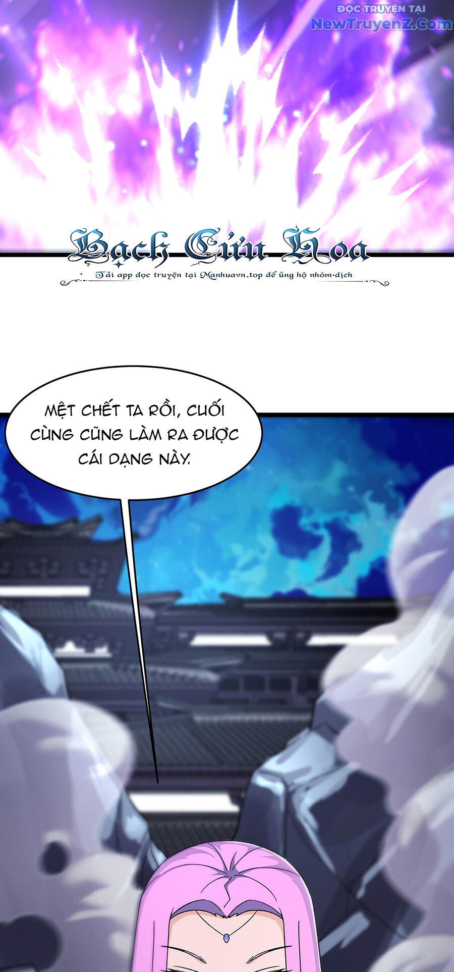 Đồ Đệ Của Ta Đều Là Nữ Ma Đầu Chap 254 - Next Chap 255